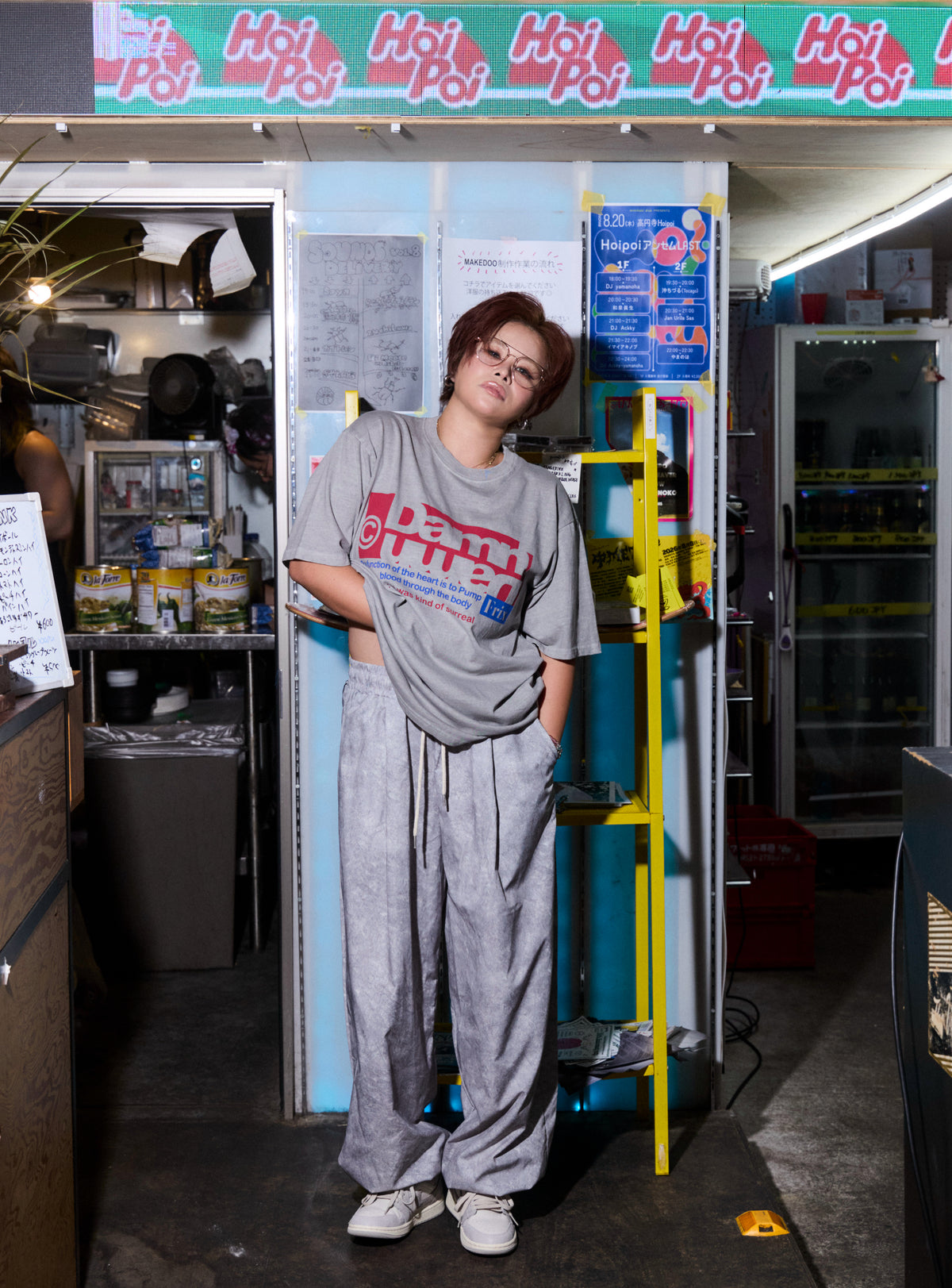 Urban Track Pants