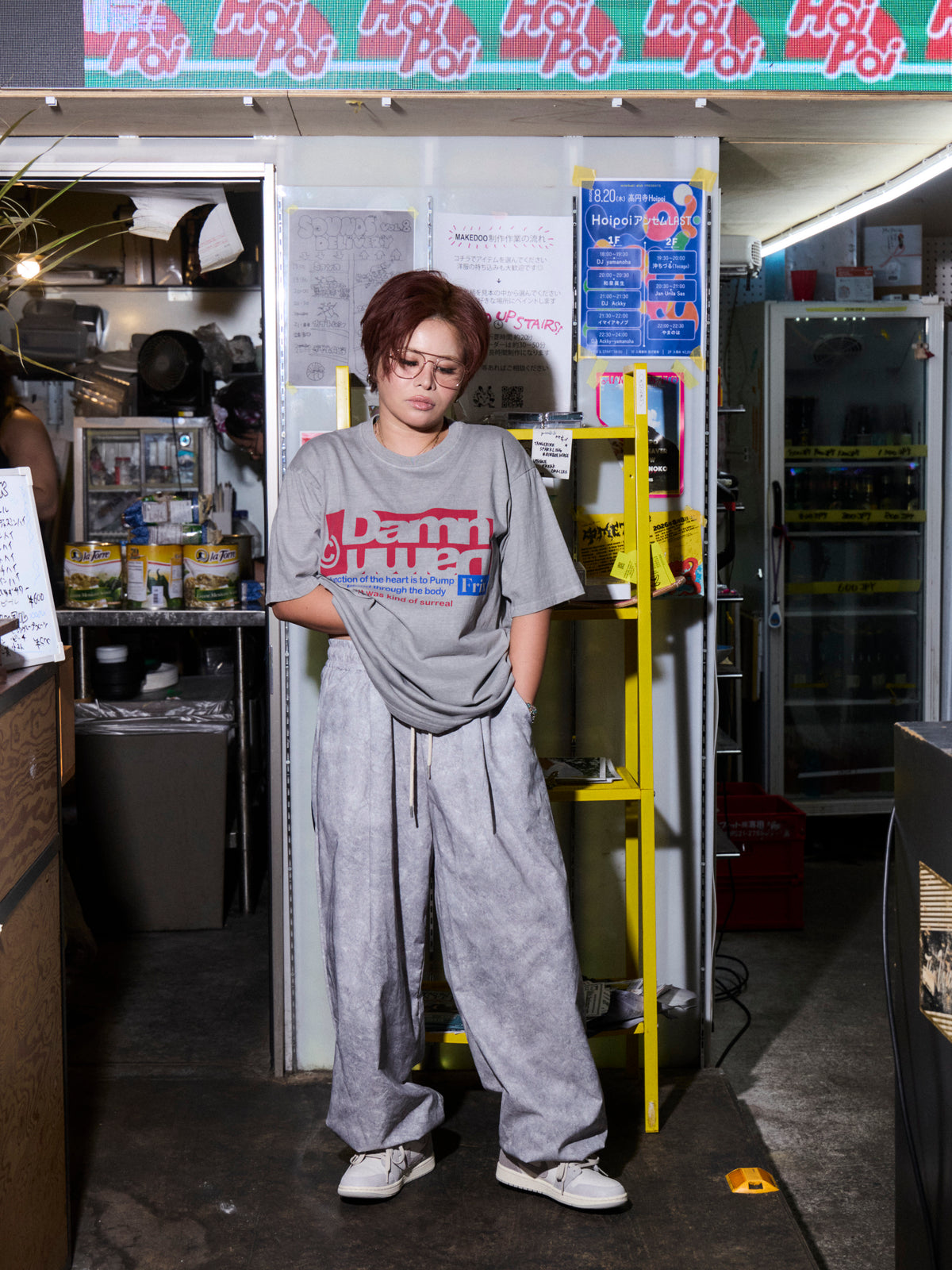 Urban Track Pants