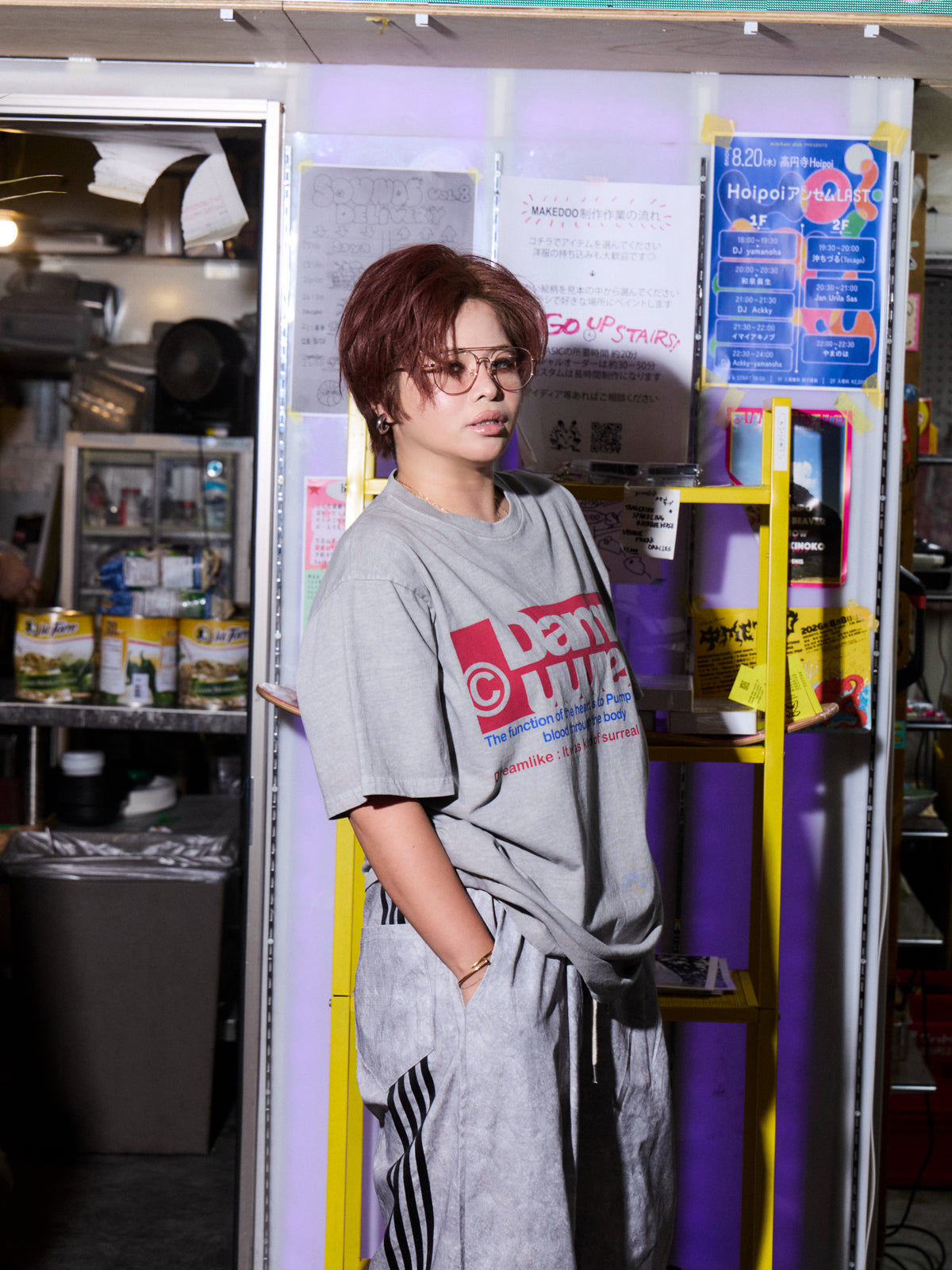 Vintage Logo Tee