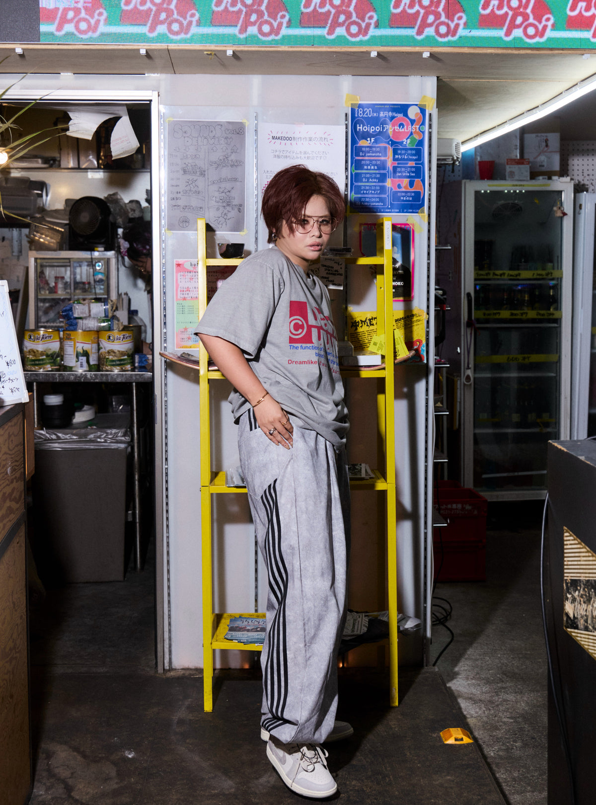 Urban Track Pants